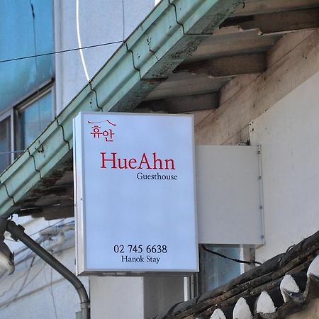 Hueahn Hanok Guesthouse Seúl Exterior foto