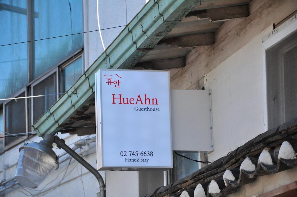 Hueahn Hanok Guesthouse Seúl Exterior foto